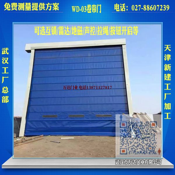 顺义堆积门