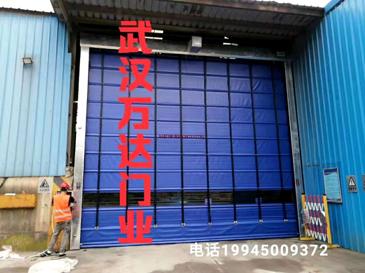 顺义快速卷帘门