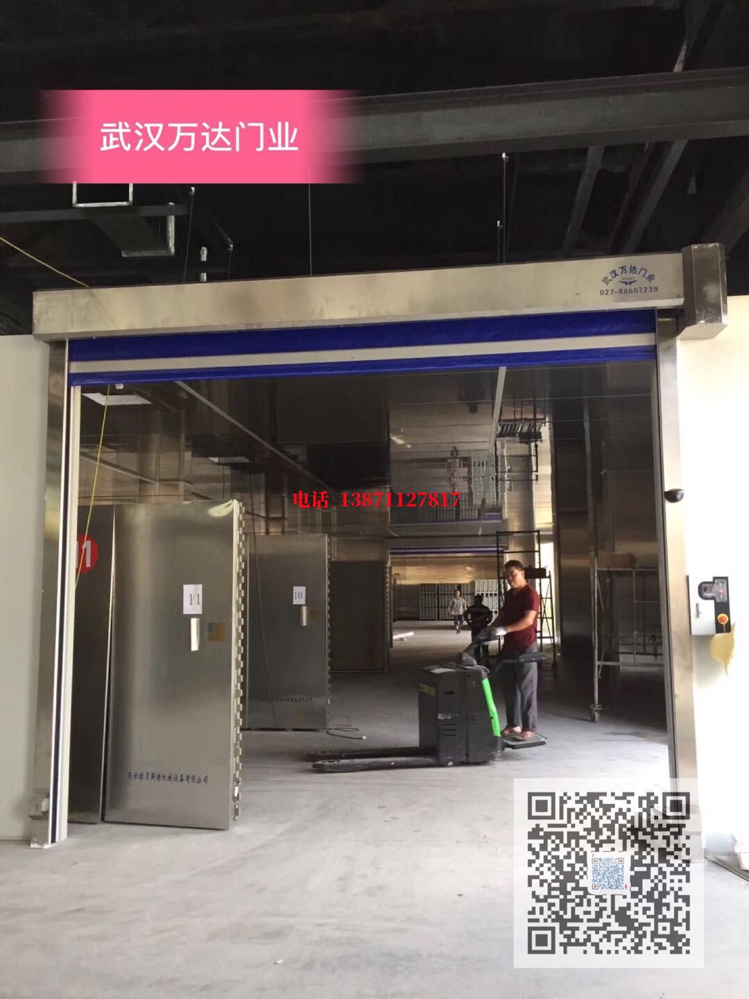 顺义快速堆积门【环保、除尘】